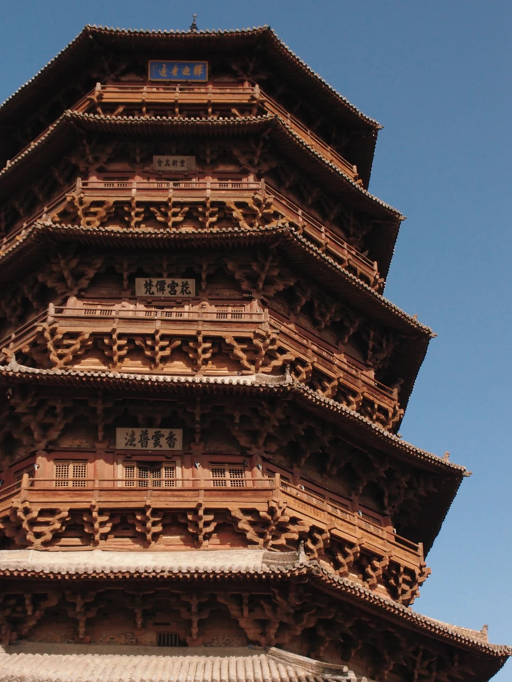 大同